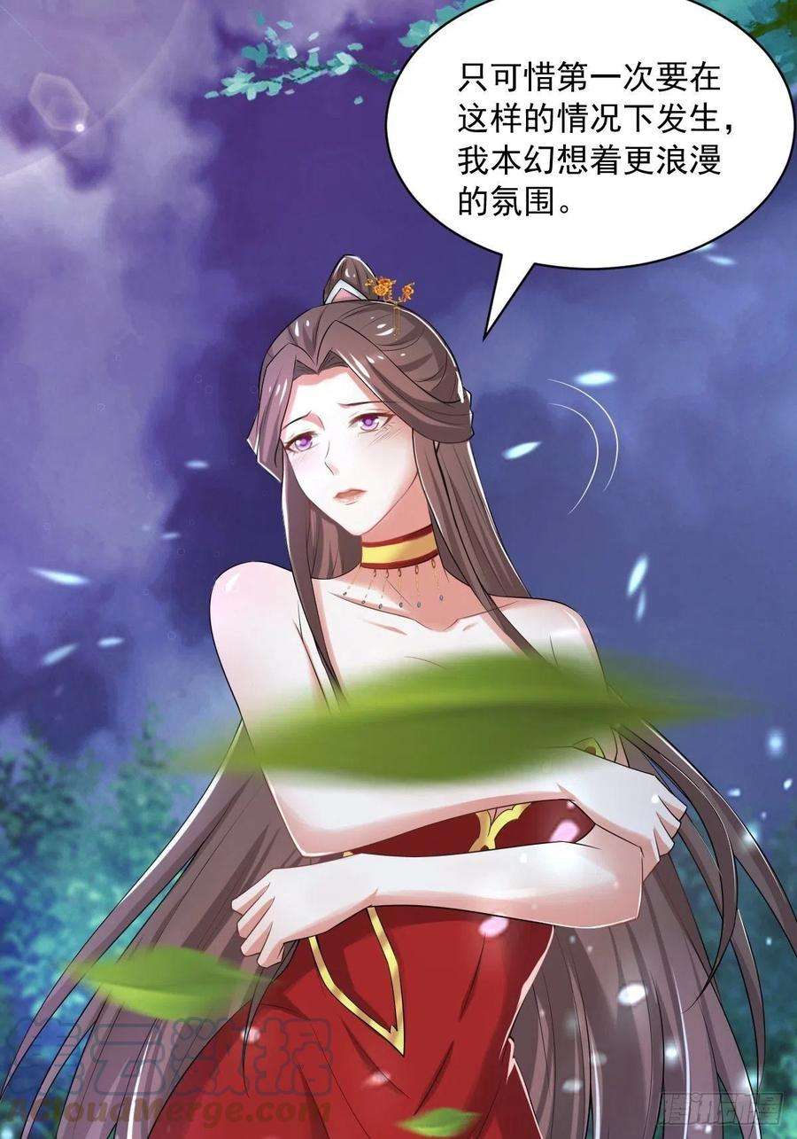 小叔祖，请出山74-小叔祖被迷倒了~