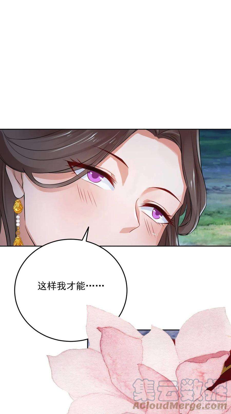 小叔祖，请出山74-小叔祖被迷倒了~