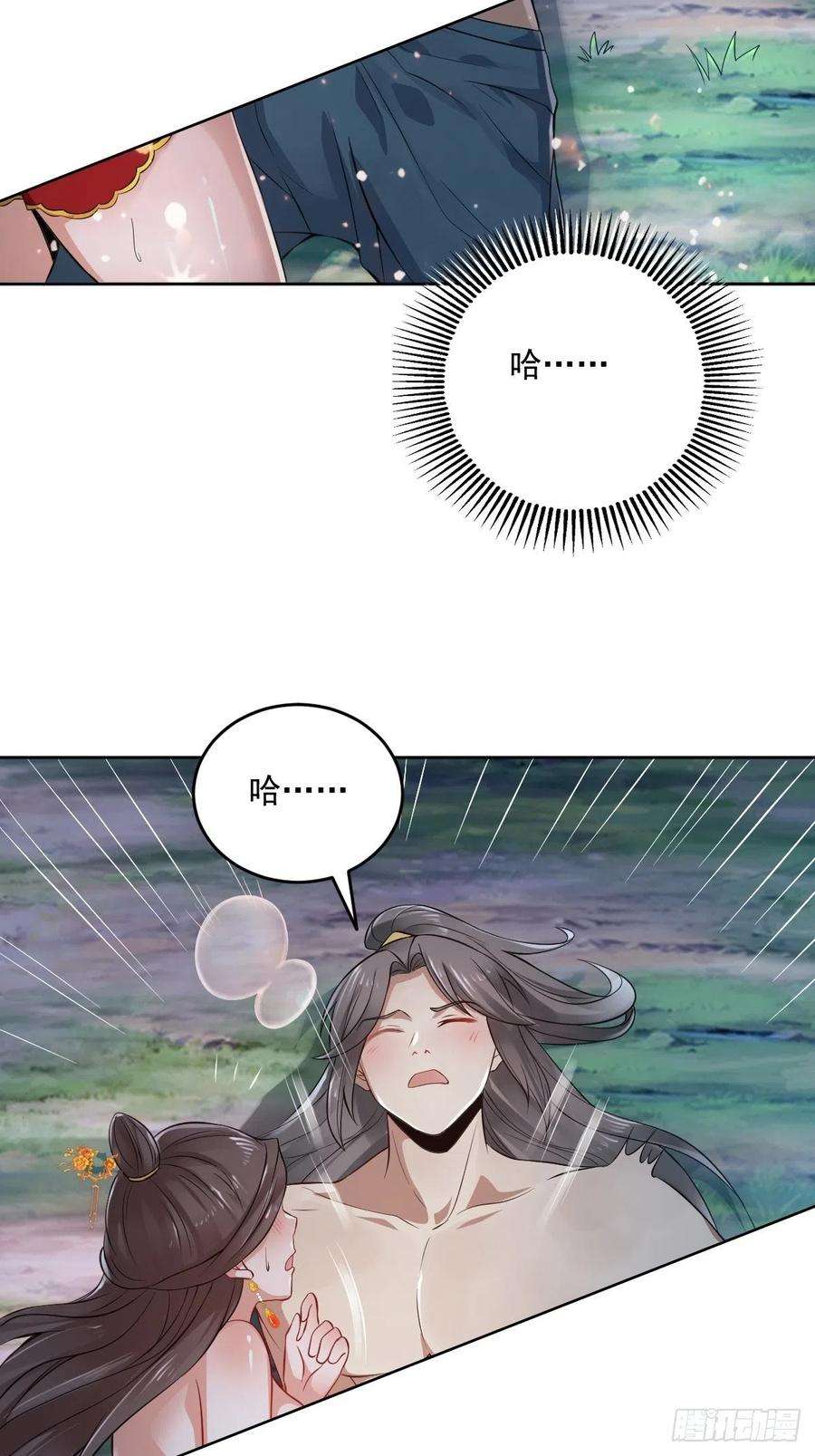 小叔祖，请出山74-小叔祖被迷倒了~