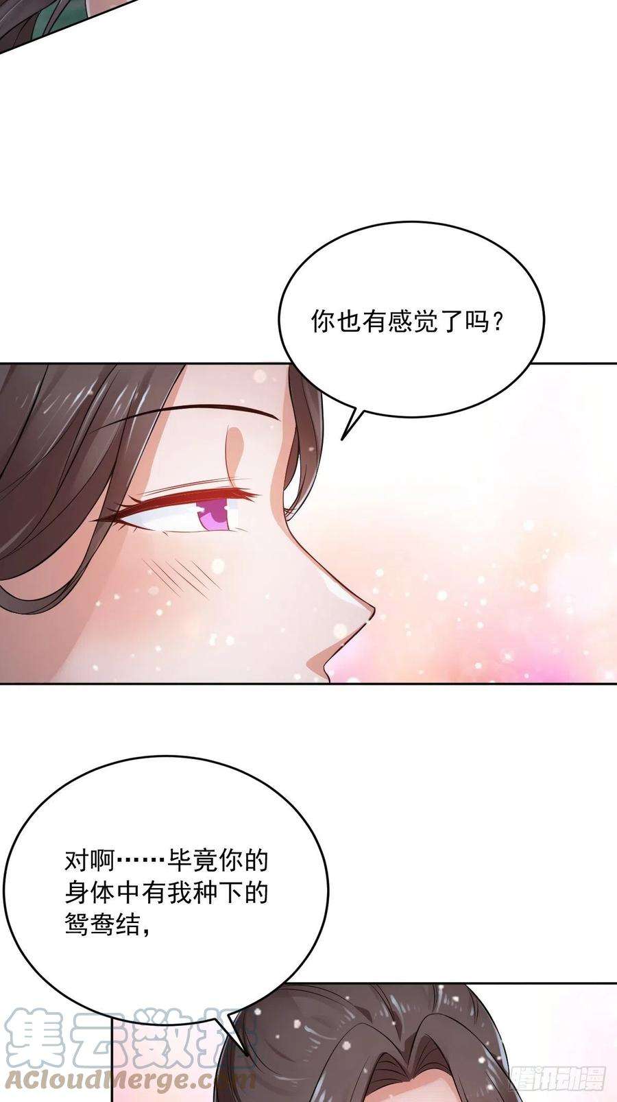 小叔祖，请出山74-小叔祖被迷倒了~