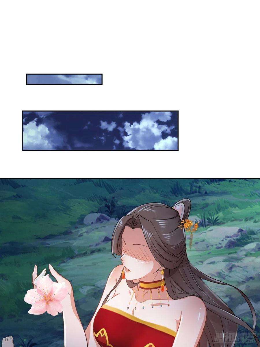 小叔祖，请出山74-小叔祖被迷倒了~