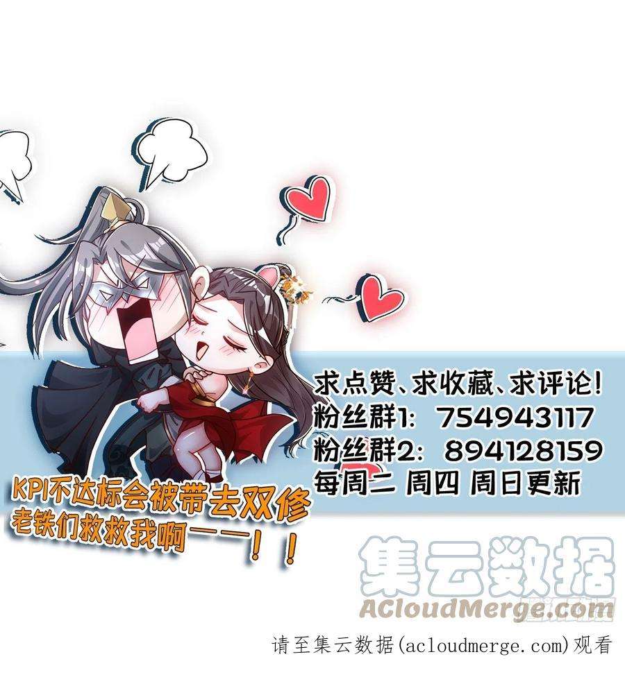 小叔祖，请出山74-小叔祖被迷倒了~