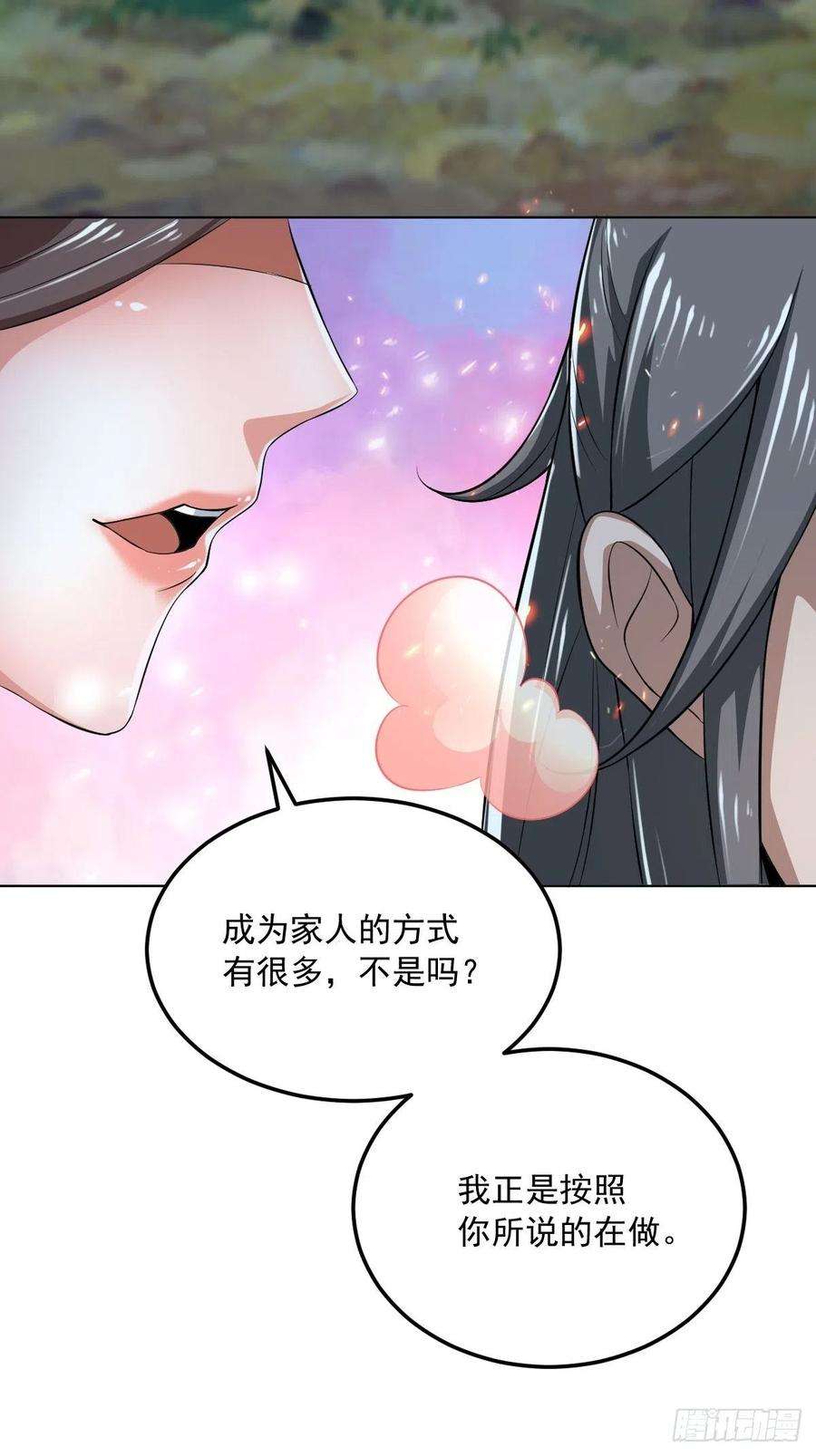 小叔祖，请出山74-小叔祖被迷倒了~