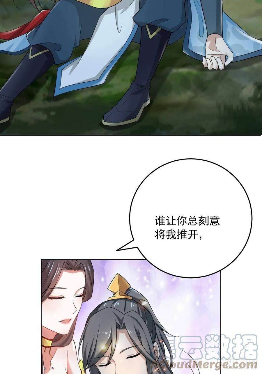 小叔祖，请出山74-小叔祖被迷倒了~