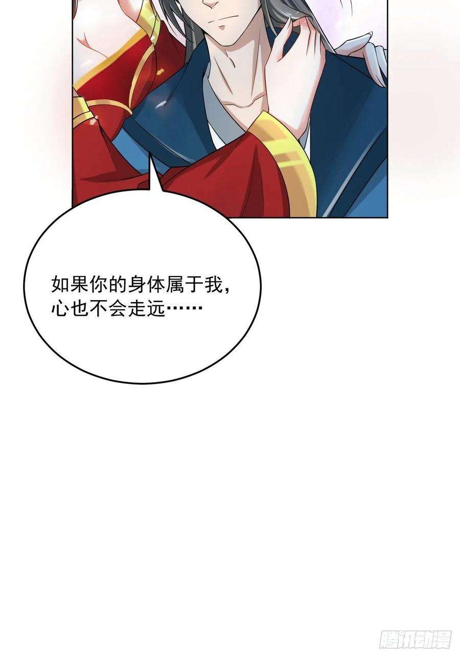 小叔祖，请出山74-小叔祖被迷倒了~