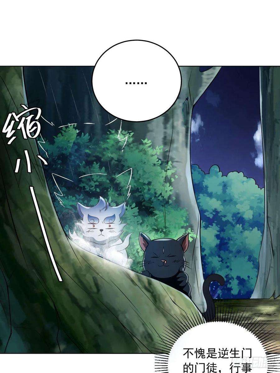 小叔祖，请出山75-打扰了！