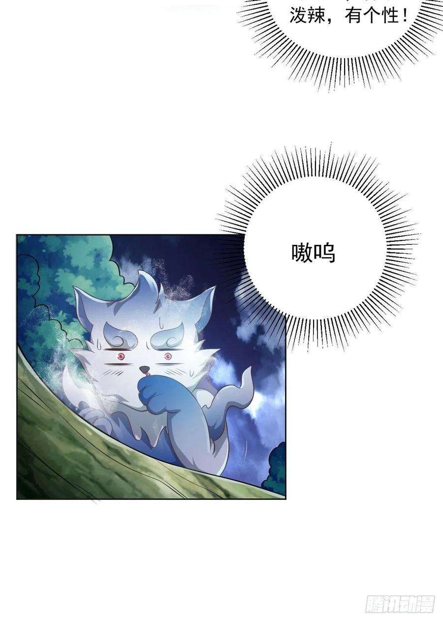 小叔祖，请出山75-打扰了！