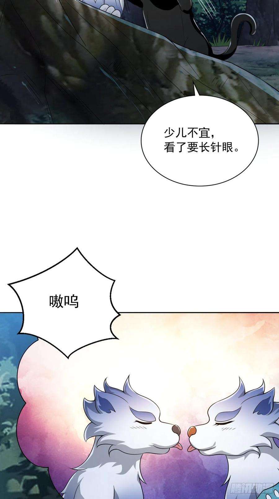 小叔祖，请出山75-打扰了！