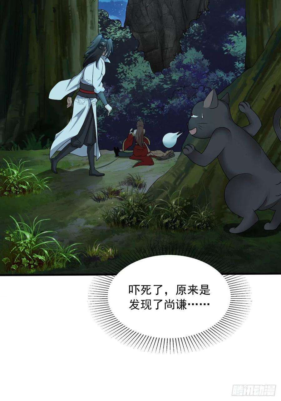 小叔祖，请出山75-打扰了！