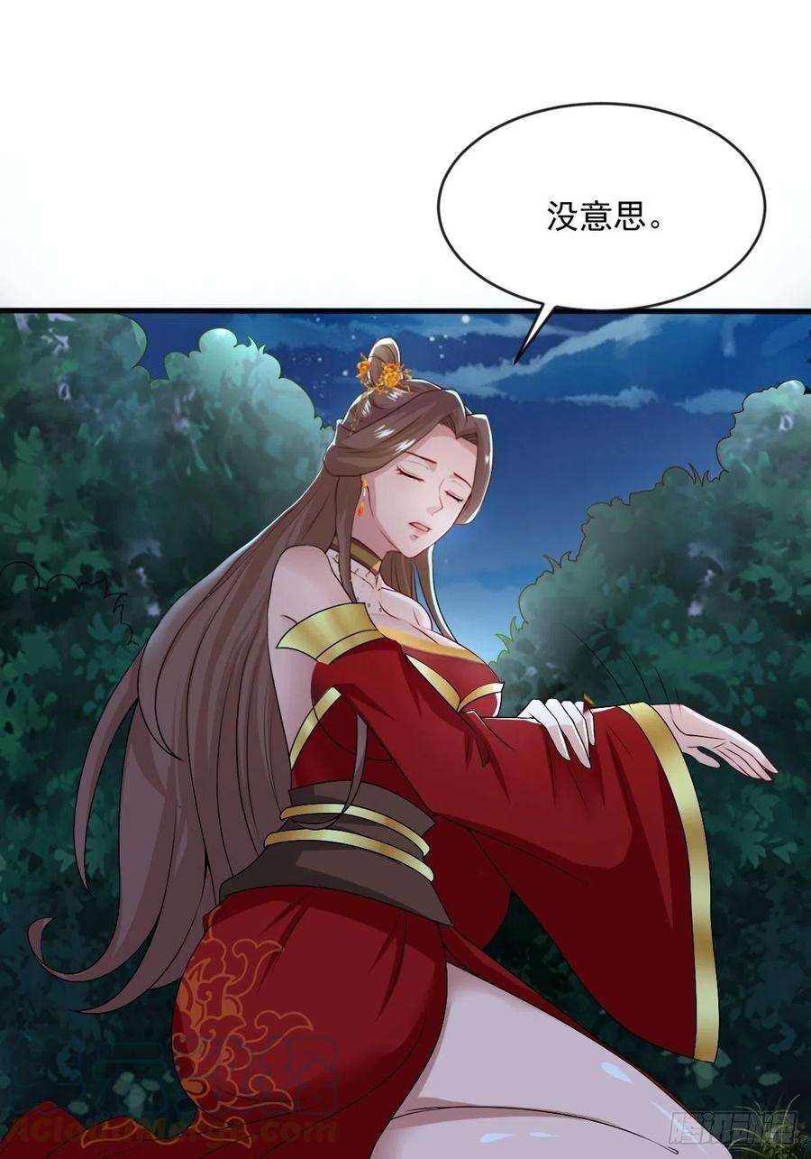 小叔祖，请出山75-打扰了！