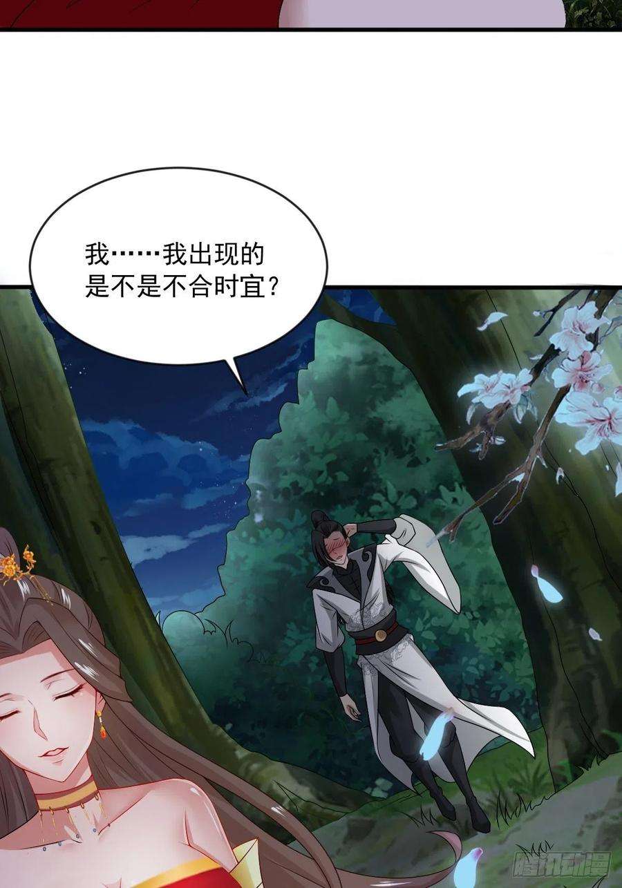 小叔祖，请出山75-打扰了！