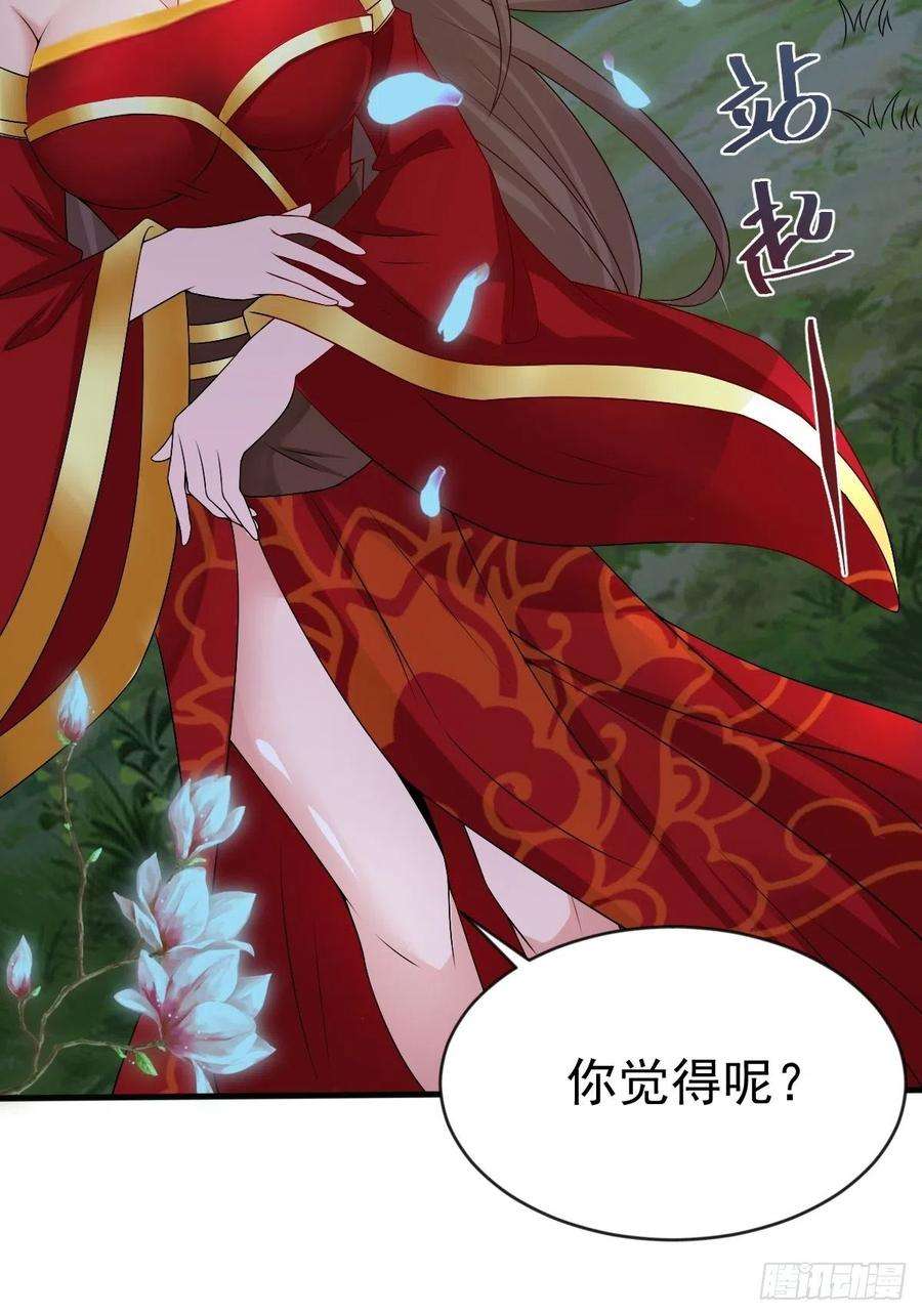 小叔祖，请出山75-打扰了！