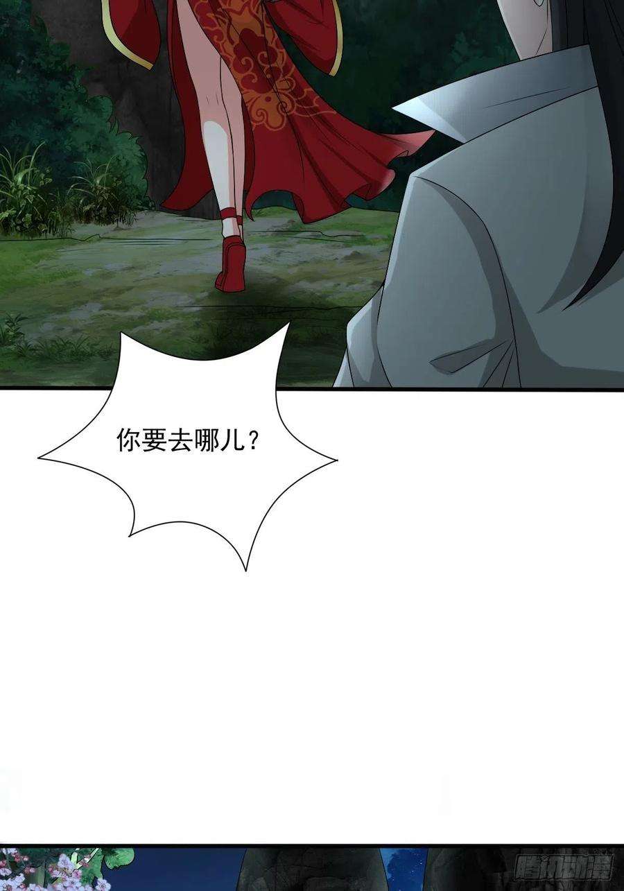 小叔祖，请出山75-打扰了！