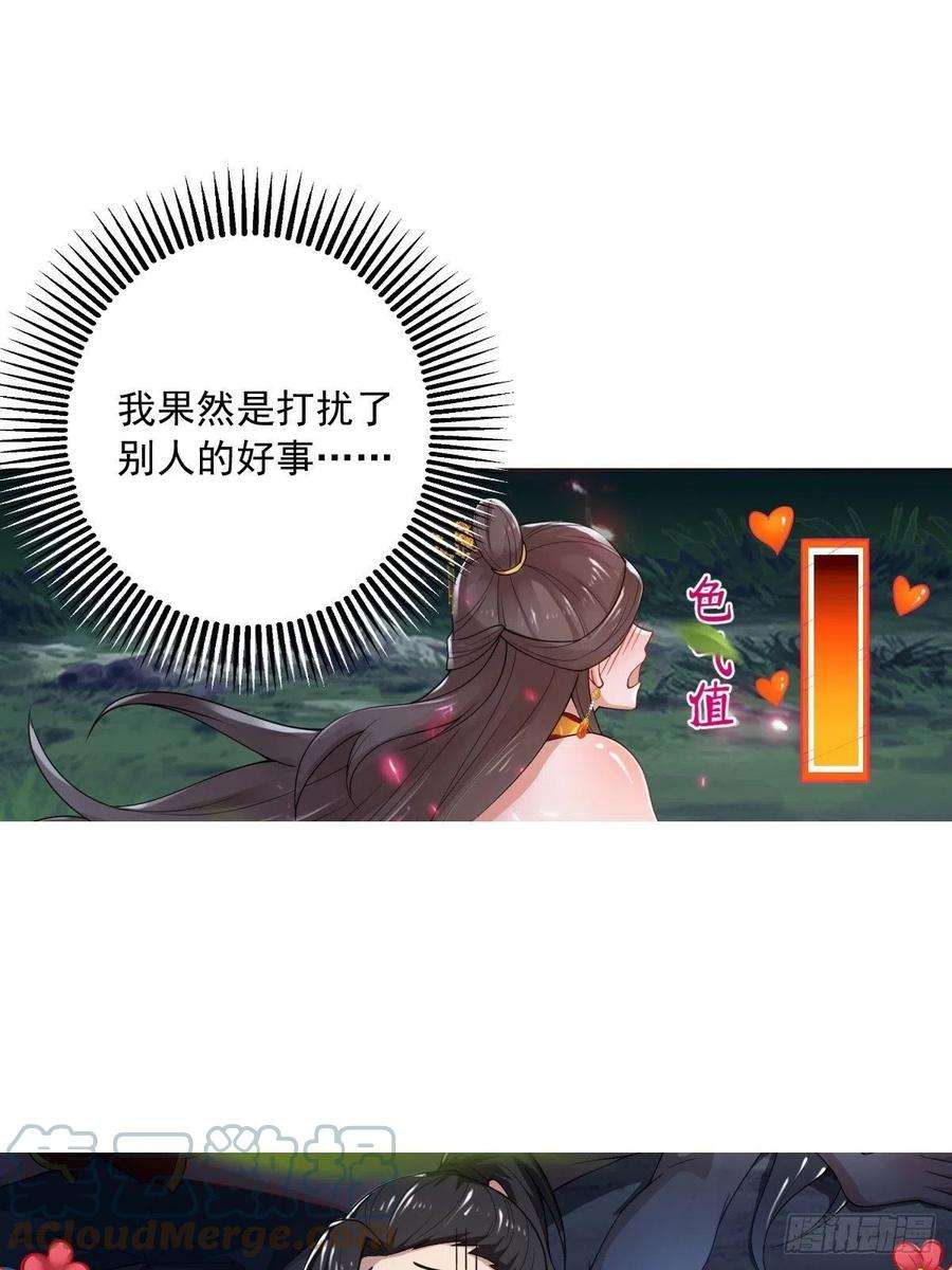小叔祖，请出山75-打扰了！