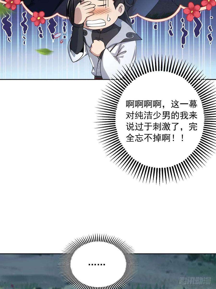 小叔祖，请出山75-打扰了！