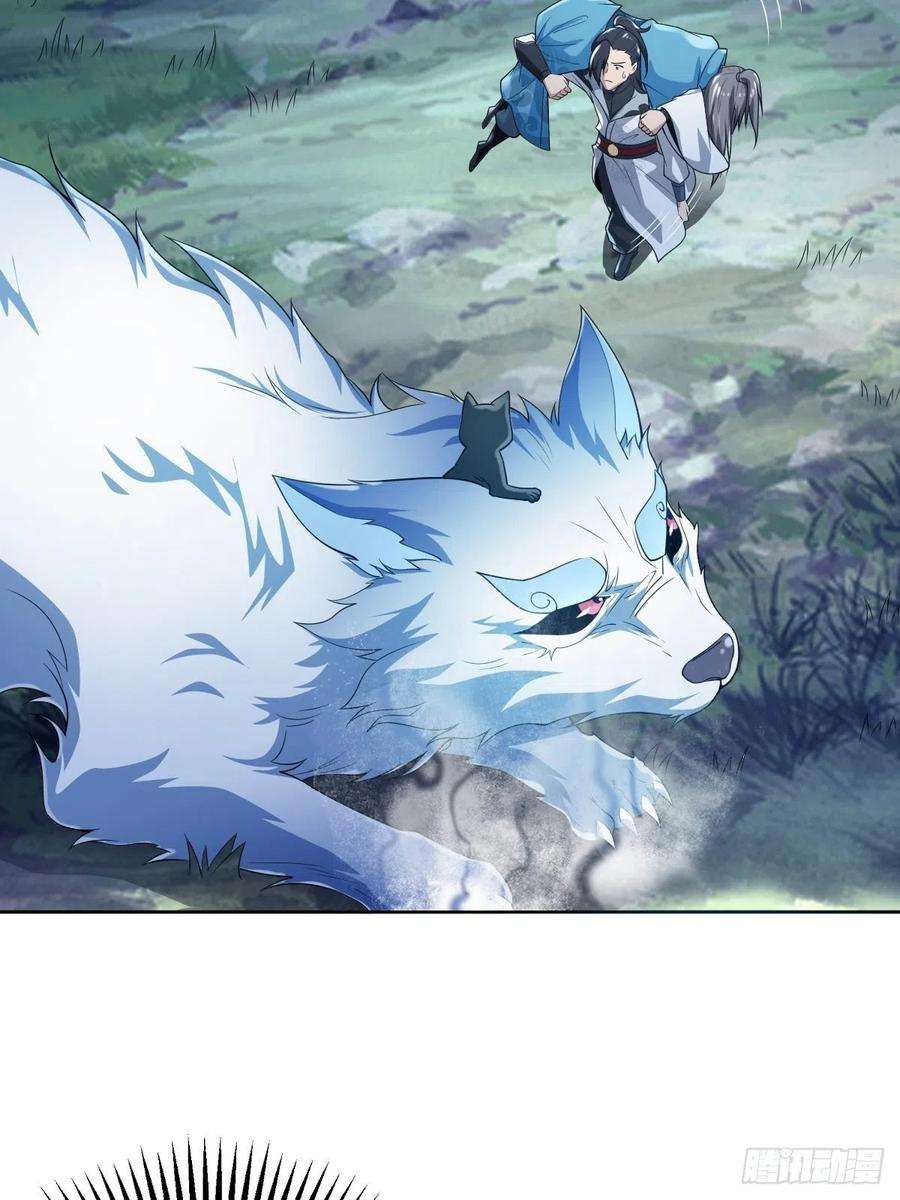 小叔祖，请出山75-打扰了！