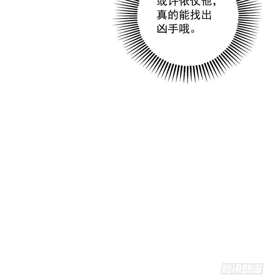 小叔祖，请出山75-打扰了！