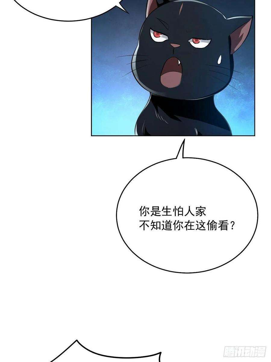 小叔祖，请出山75-打扰了！