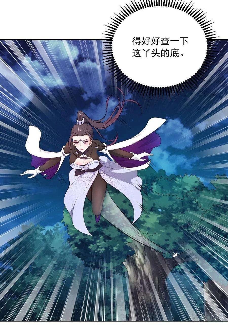 小叔祖，请出山75-打扰了！