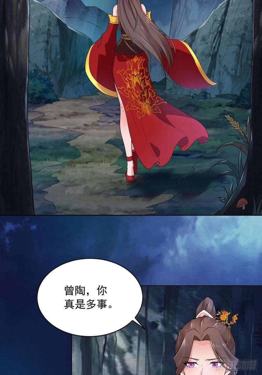 小叔祖，请出山75-打扰了！