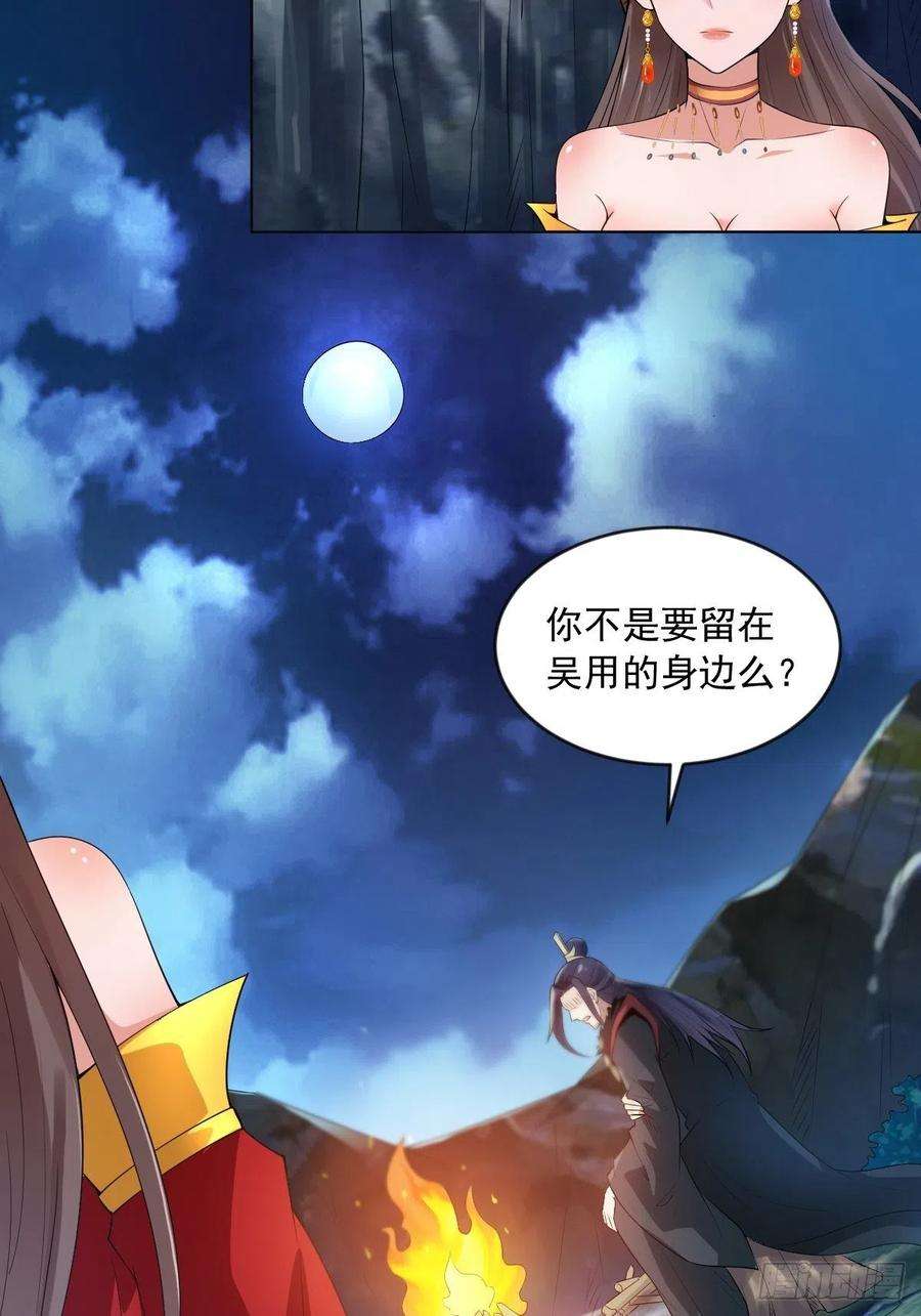 小叔祖，请出山75-打扰了！