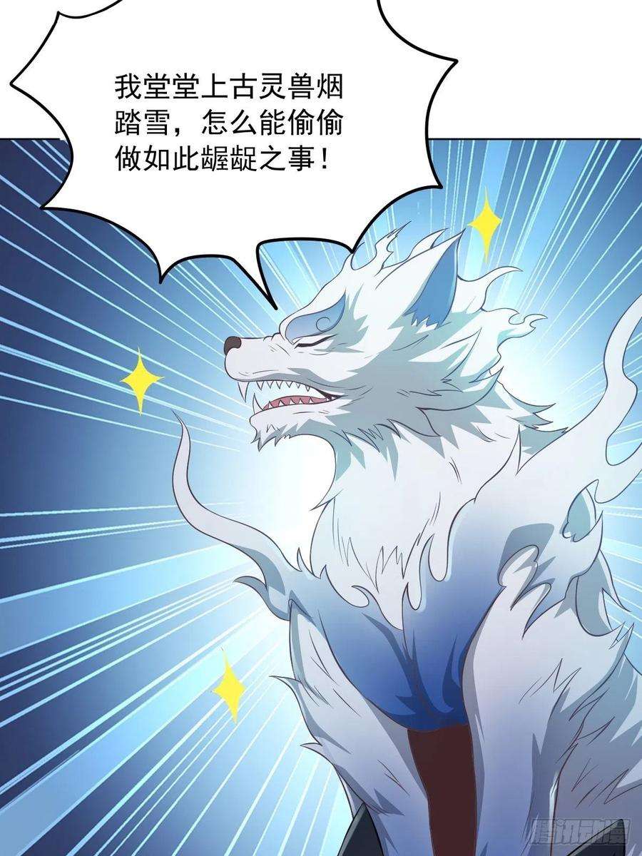 小叔祖，请出山75-打扰了！