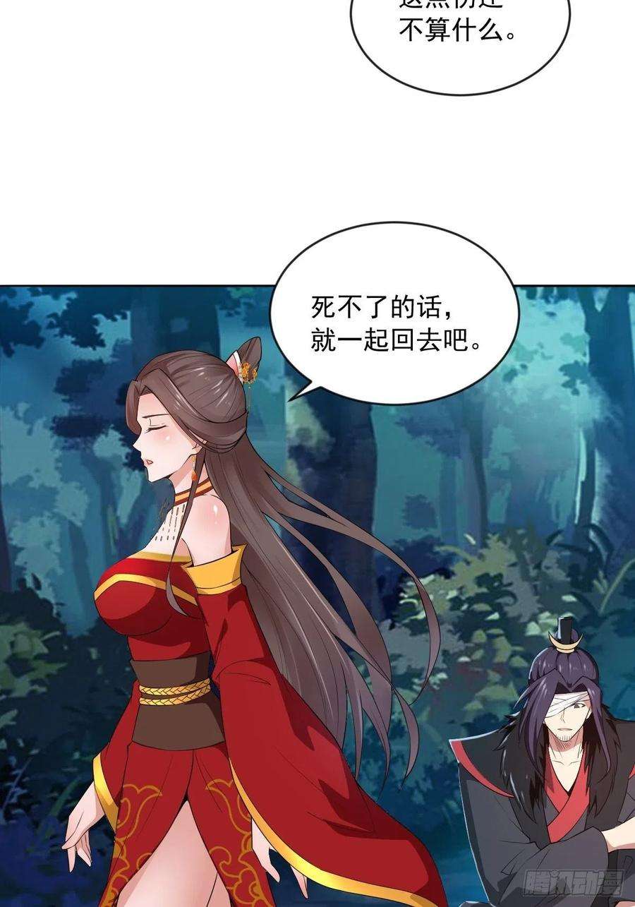 小叔祖，请出山75-打扰了！