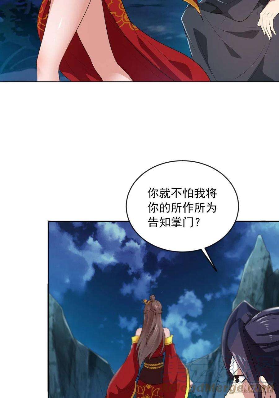 小叔祖，请出山75-打扰了！