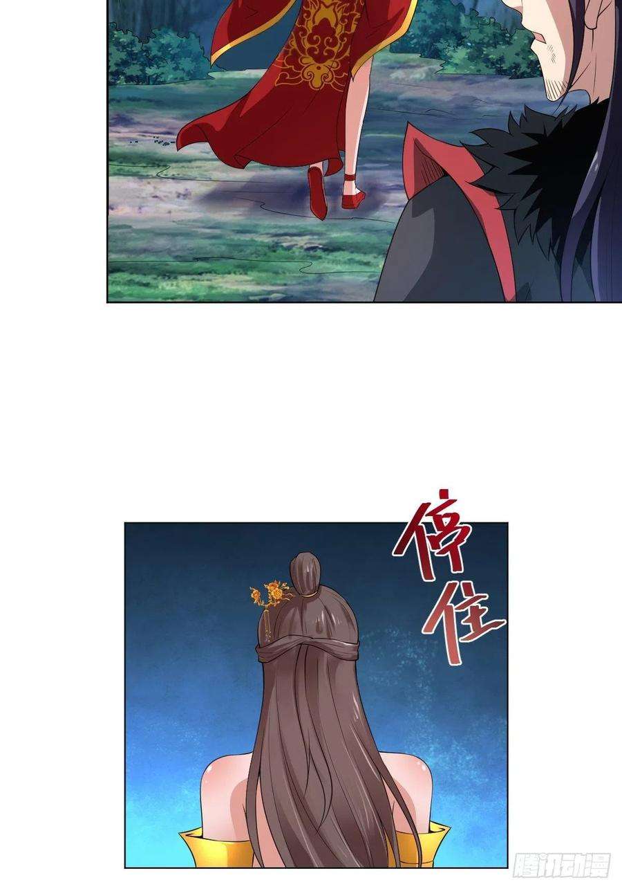 小叔祖，请出山75-打扰了！