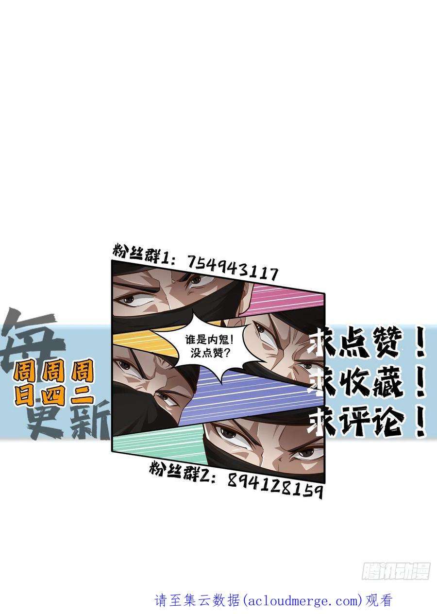 小叔祖，请出山75-打扰了！