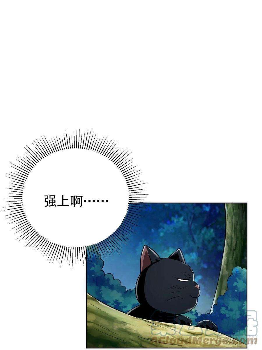 小叔祖，请出山75-打扰了！