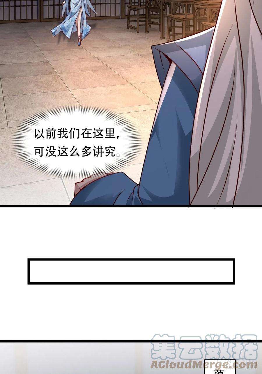 小叔祖，请出山77-执迷不悟！
