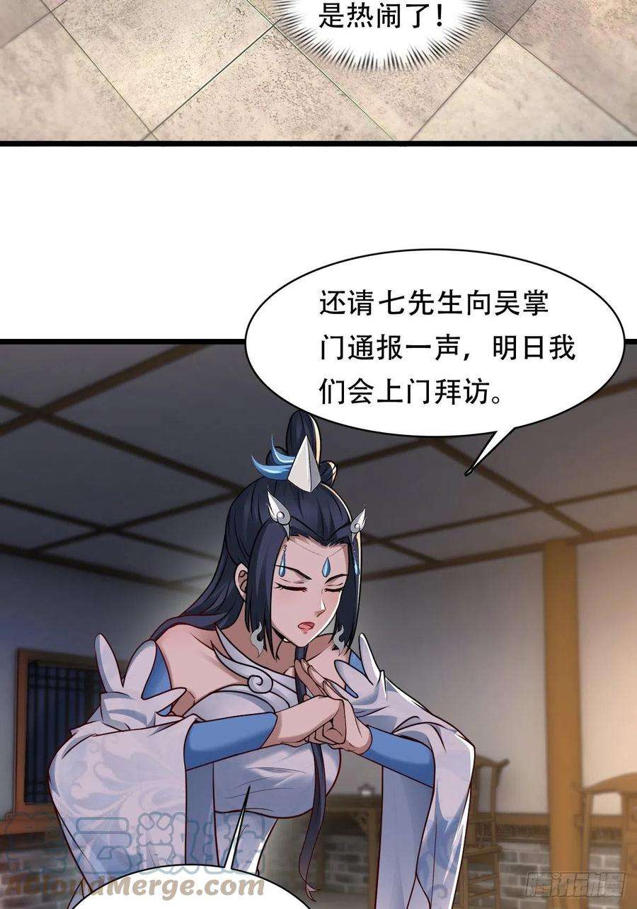 小叔祖，请出山77-执迷不悟！