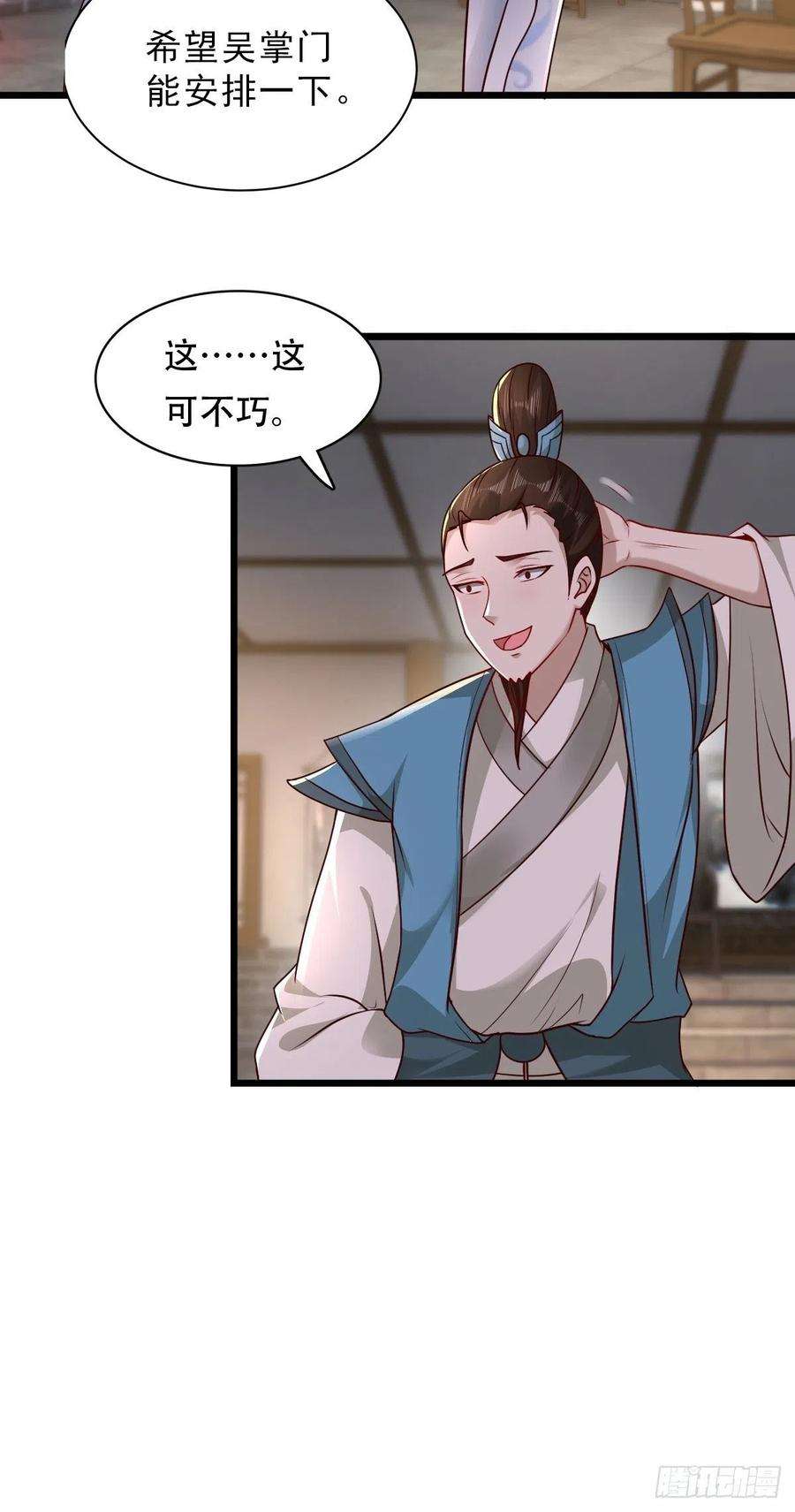 小叔祖，请出山77-执迷不悟！