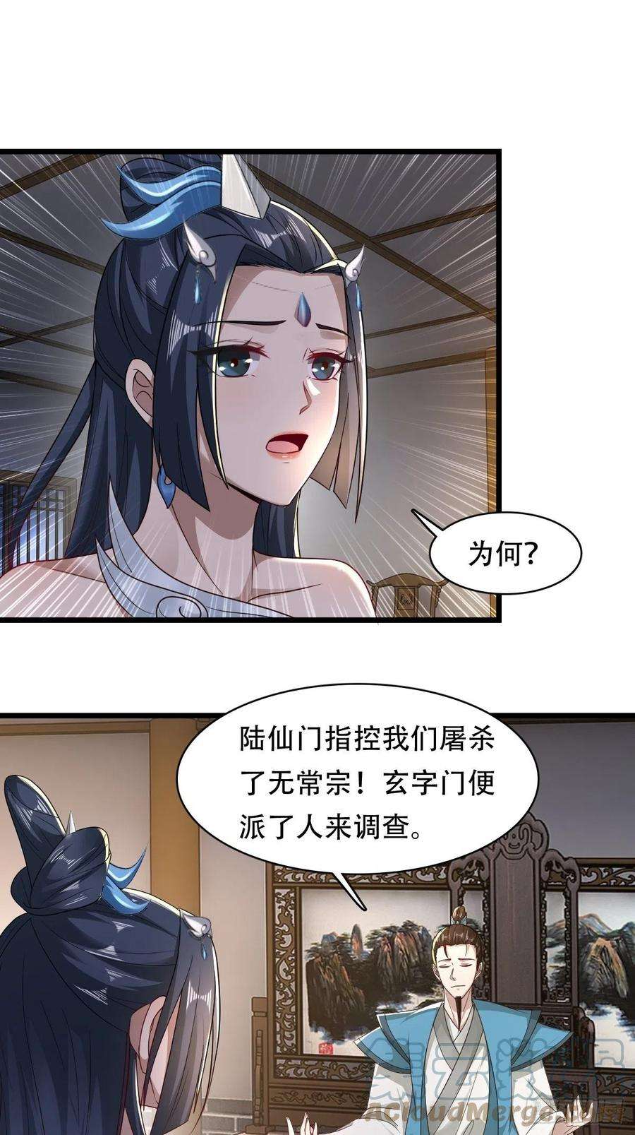小叔祖，请出山77-执迷不悟！
