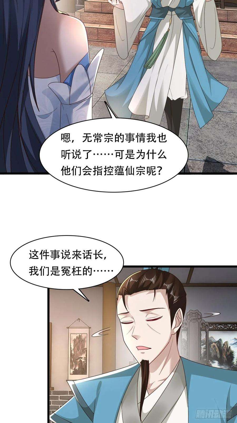小叔祖，请出山77-执迷不悟！