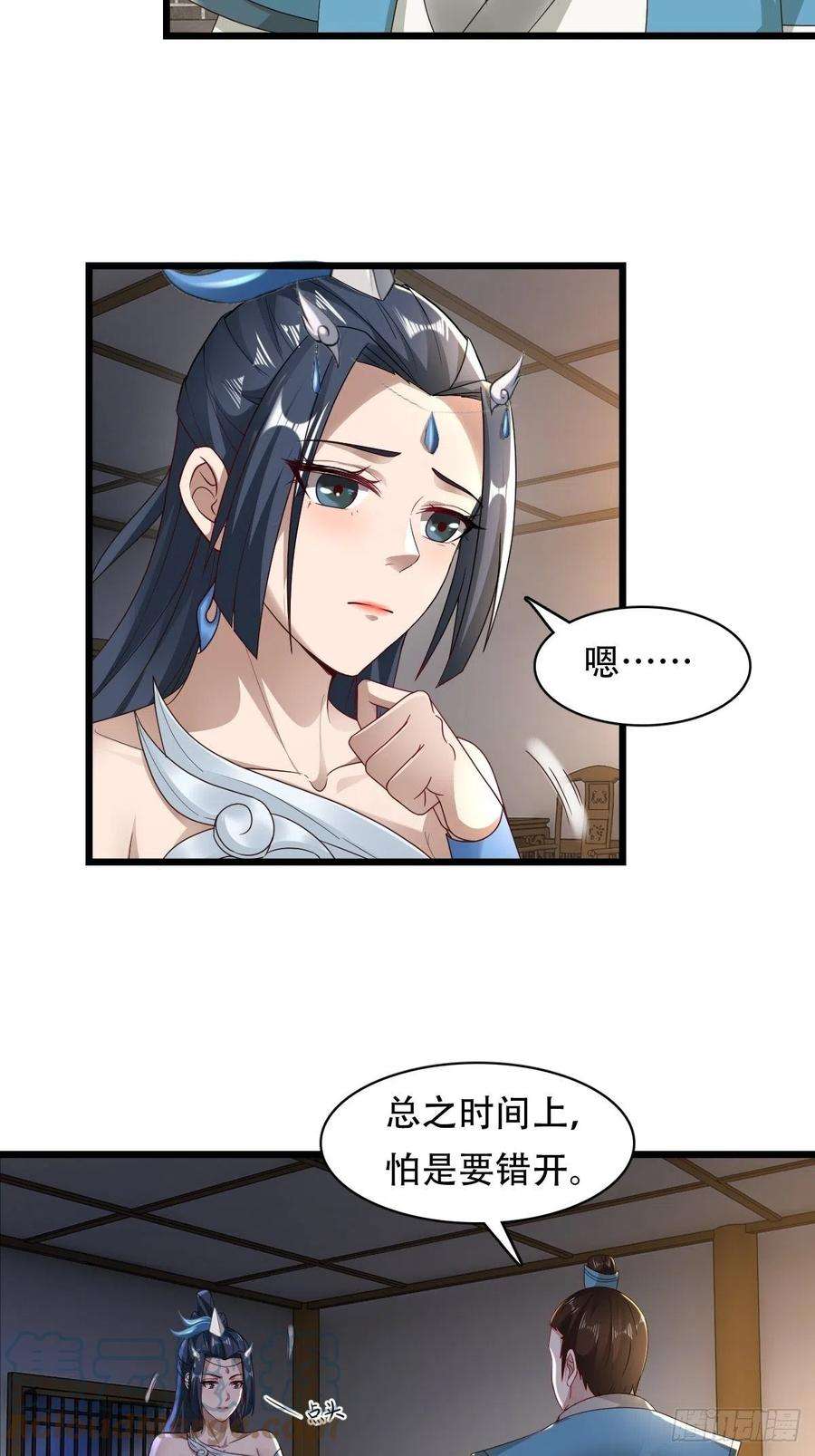 小叔祖，请出山77-执迷不悟！