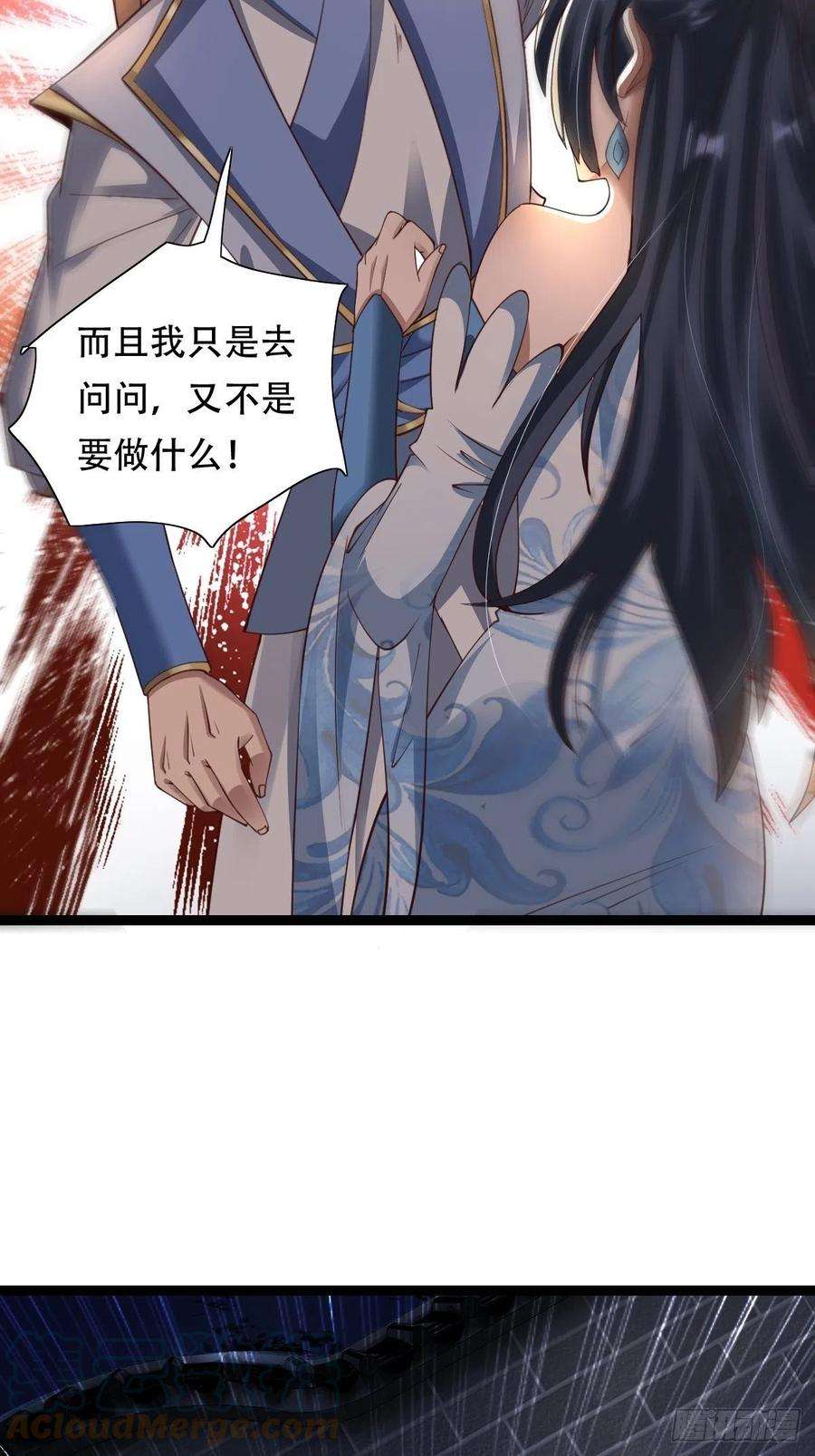小叔祖，请出山77-执迷不悟！