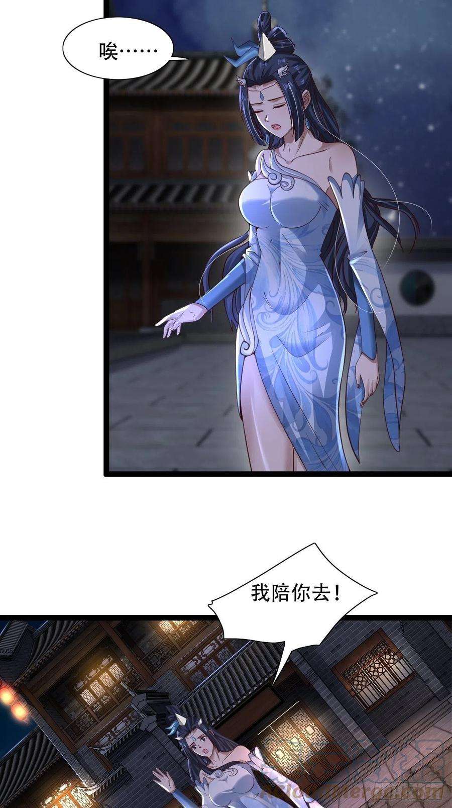 小叔祖，请出山77-执迷不悟！