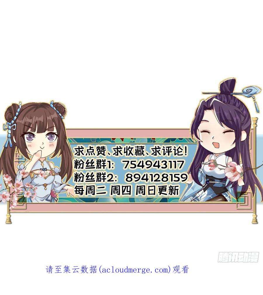 小叔祖，请出山77-执迷不悟！