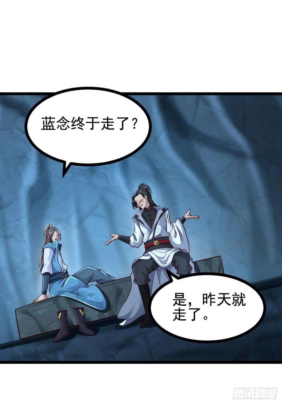 小叔祖，请出山78-人人都想要的石头