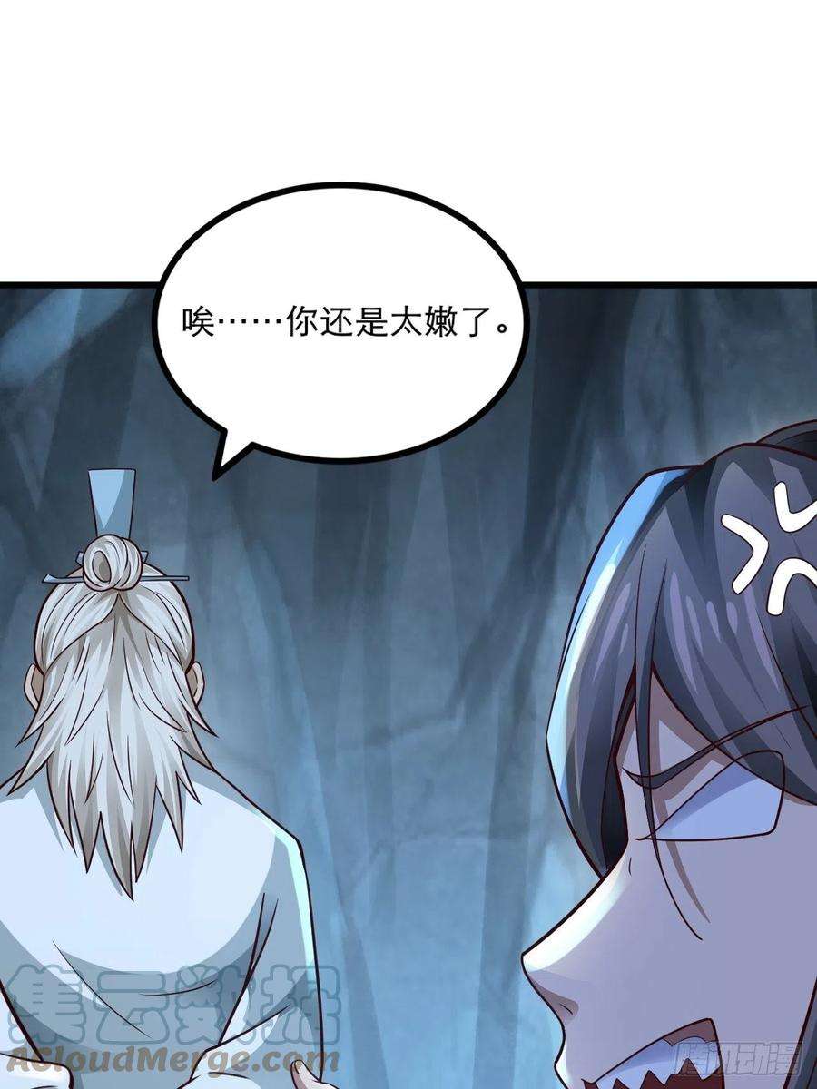 小叔祖，请出山78-人人都想要的石头