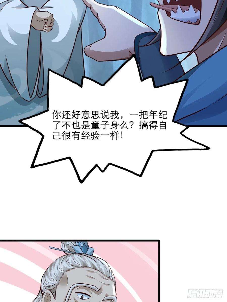 小叔祖，请出山78-人人都想要的石头