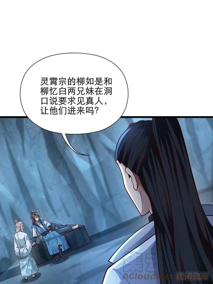 小叔祖，请出山78-人人都想要的石头
