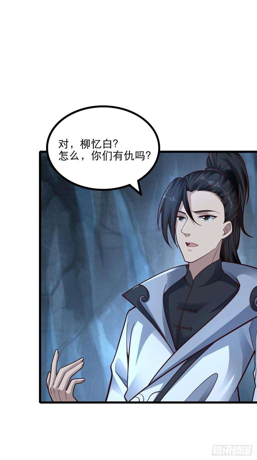 小叔祖，请出山78-人人都想要的石头