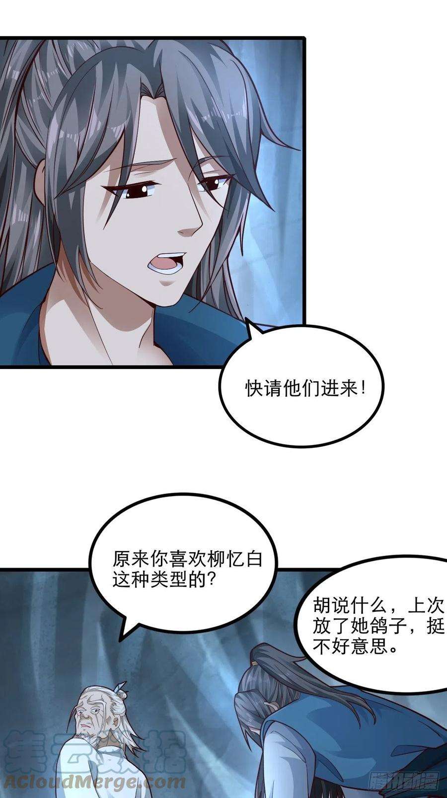 小叔祖，请出山78-人人都想要的石头
