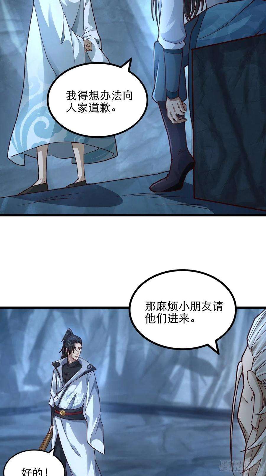 小叔祖，请出山78-人人都想要的石头