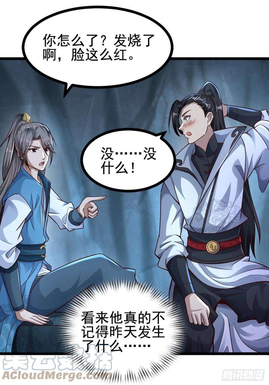 小叔祖，请出山78-人人都想要的石头