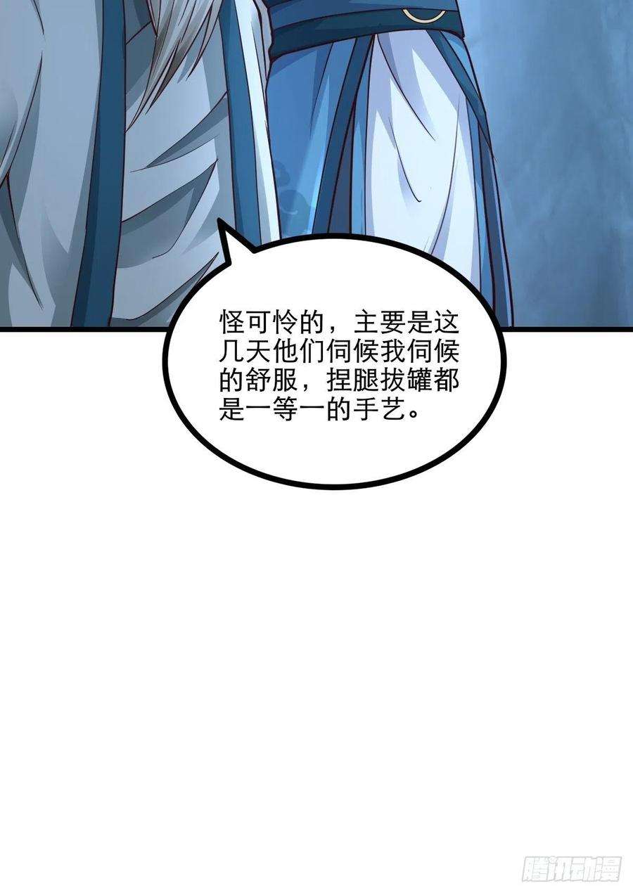 小叔祖，请出山78-人人都想要的石头