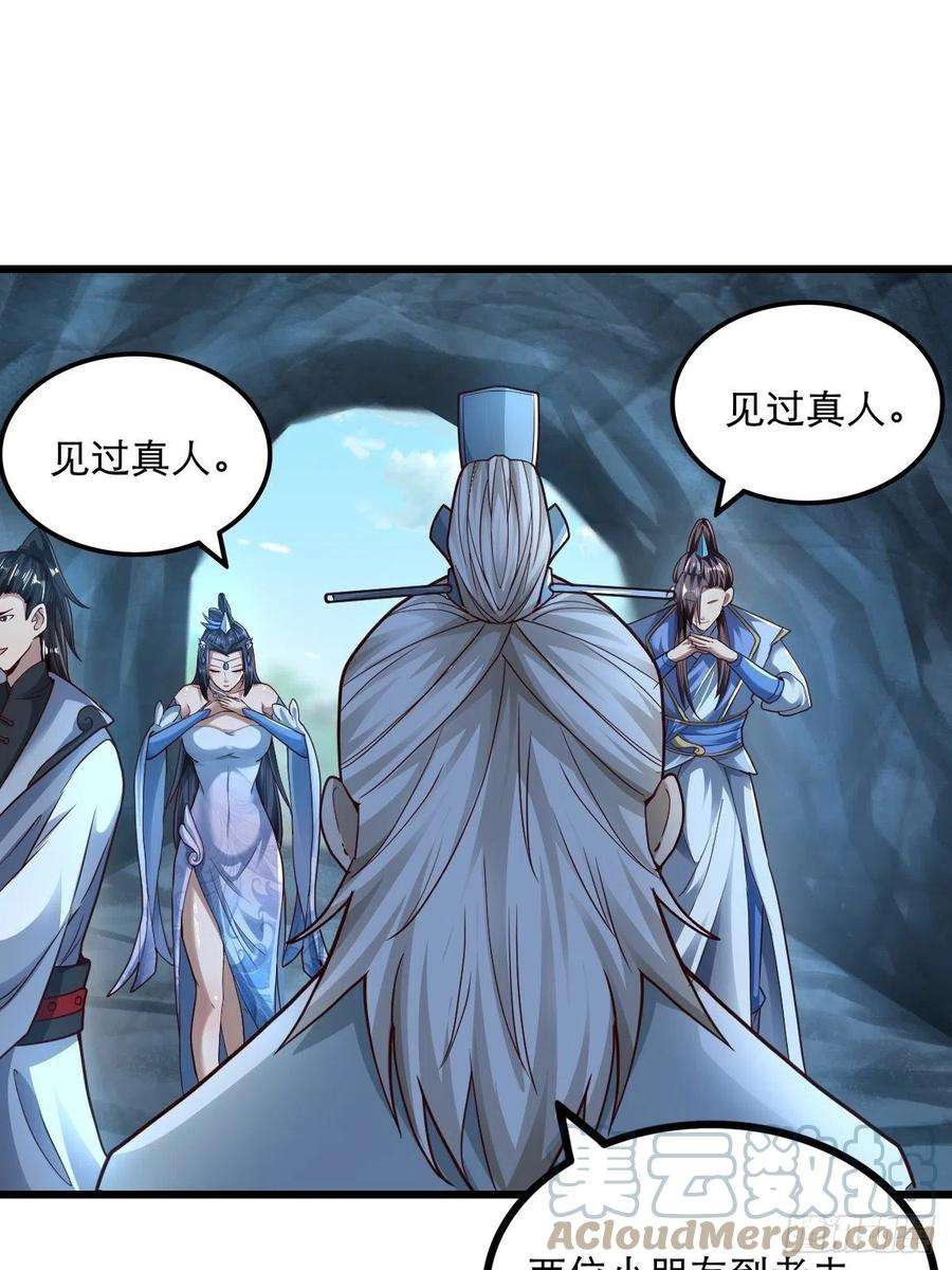 小叔祖，请出山78-人人都想要的石头